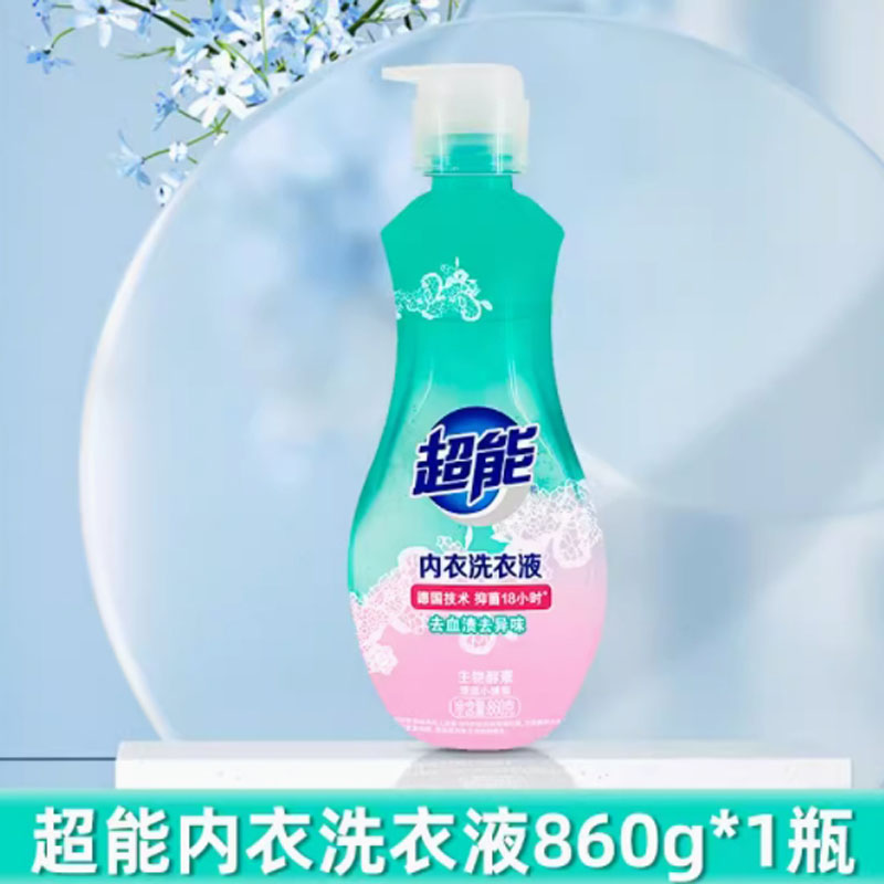 嘉创优品 超能内衣洗衣液860g按压瓶长效抑菌女士洗内衣内裤去血渍专用洗液 860g瓶*1