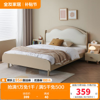 全友家居儿童云朵软包床男女孩卧室实木脚单人床青少年