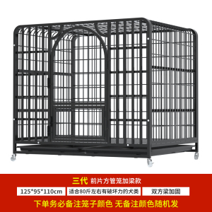 狗笼子大型犬室外 加粗方管狗笼中型犬金毛狗屋宠物笼 2021新款笼
