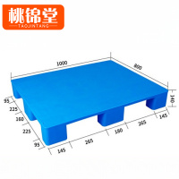 桃锦堂平板托盘1m个