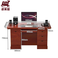 凌美盛(LING MEI SHENG)电脑办公桌书桌子工作写字台1.4米 LMS-05新款