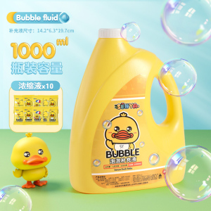 小黄鸭泡泡水1L2027