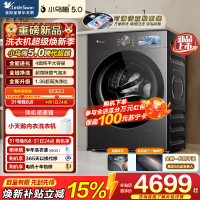 小天鹅(LittleSwan)小乌梅5.0跨代机皇 滚筒洗衣机全自动 带烘干洗烘一体 10KG纯平全嵌 TD10K60