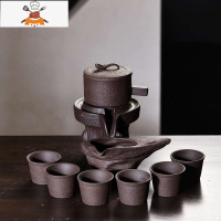 功夫茶具家用石磨创意陶瓷茶壶功夫茶杯半全自动懒人泡茶器 石瓢黑紫砂自动茶具 敬平