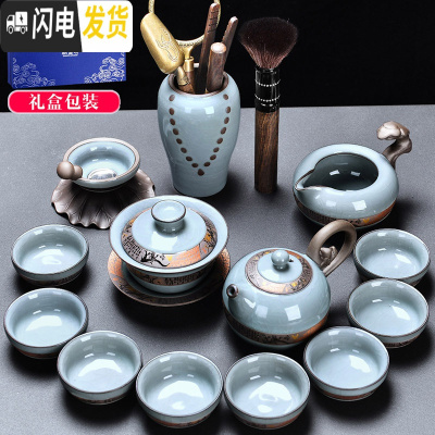 三维工匠哥窑茶具套装冰裂家用整套复古简约汝窑办公室会客功夫 20[蓝礼盒]哥窑龙珠壶全组13头(8杯)+赏心茶筒(佛手五