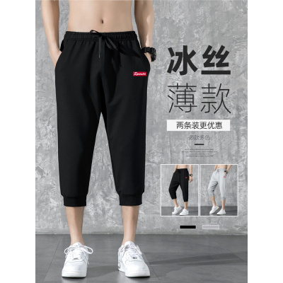 精品特卖-夏季冰丝七分裤子男士宽松夏装休闲速干短裤外穿薄款运动八分潮流娅洛尔