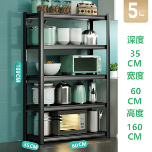 鑫环境 落地置物架置物架多层冰箱收纳架货架锅具微波炉烤箱储物架子厨房用品架折叠置物架