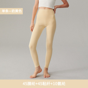保暖内衣女士腈纶秋裤加绒加厚高腰修身弹力保暖打底裤单件