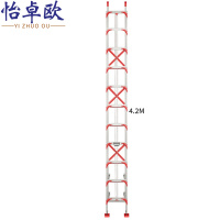 怡卓欧梯子4mm厚8米个