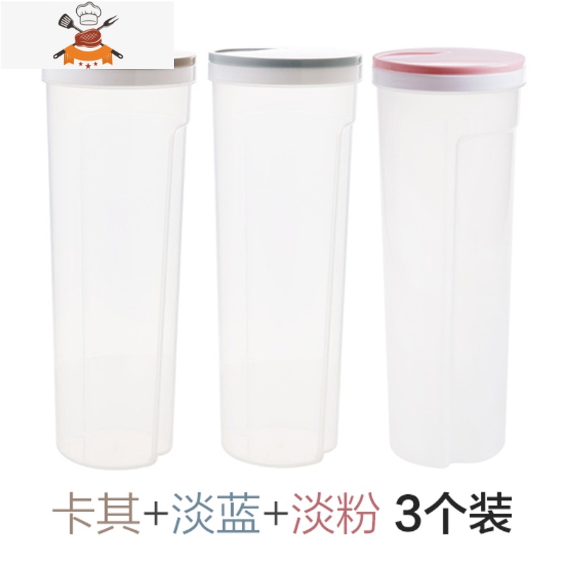 厨房面条盒塑料瓶子透明储存罐五谷杂粮收纳盒储物罐收纳罐 敬平 卡其+淡蓝+ 淡粉 3个装厨房收纳盒