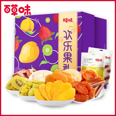 百草味欢乐水果干礼1648g蜜饯果脯礼盒休闲零食大礼包豪华款欢乐水果干礼1648g