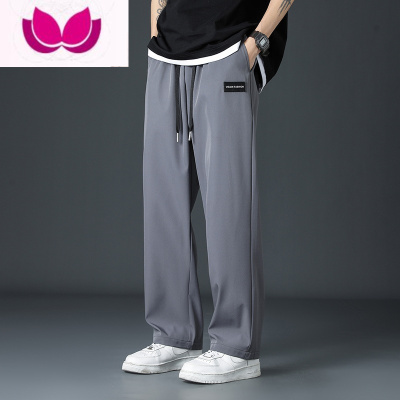 七斓冰丝裤子男士夏季潮牌薄款速干透气休闲长裤直筒垂感运动卫裤