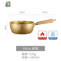 雪平锅适用热奶锅电磁炉不粘泡面锅汤锅小煮锅家用 FENGHOU 黑色-20cm单锅