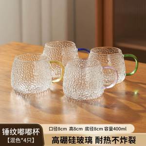 苏宁高硼硅玻璃水杯家用套装泡茶杯咖啡牛奶杯男2026新款高端2112