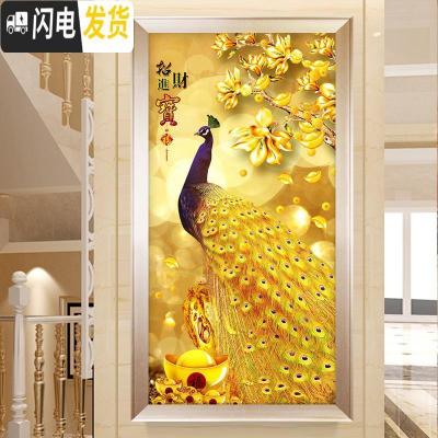 三维工匠5d钻石画2019年新款满钻客厅孔雀玄关点砖水晶diy 异形满钻金孔雀[60*100CM]钻量多30、免十字绣