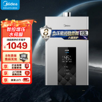 美的(Midea)13升燃气热水器JSQ25-MK6天然气水伺服智控增压恒温ECO节能磁净化健康洗