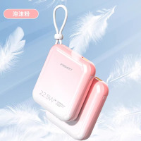(3C认证)品胜PD22.5w快充移动电源10000毫安自动双线充电宝适用苹果1615141312华为小米手机等