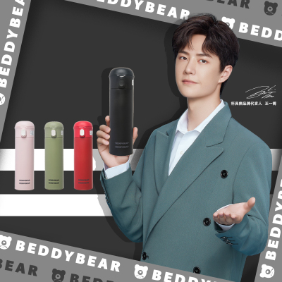 杯具熊BEDDYBEAR水果成人吸管保温杯316不锈钢保温杯纯色潮玩系列480ml