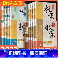 [随机发1本]一阅优品错题笔记+课堂笔记 三年级下 [正版]鼎尖教案一二三四五六年级上册下册语文数学英语科学道德与法治体