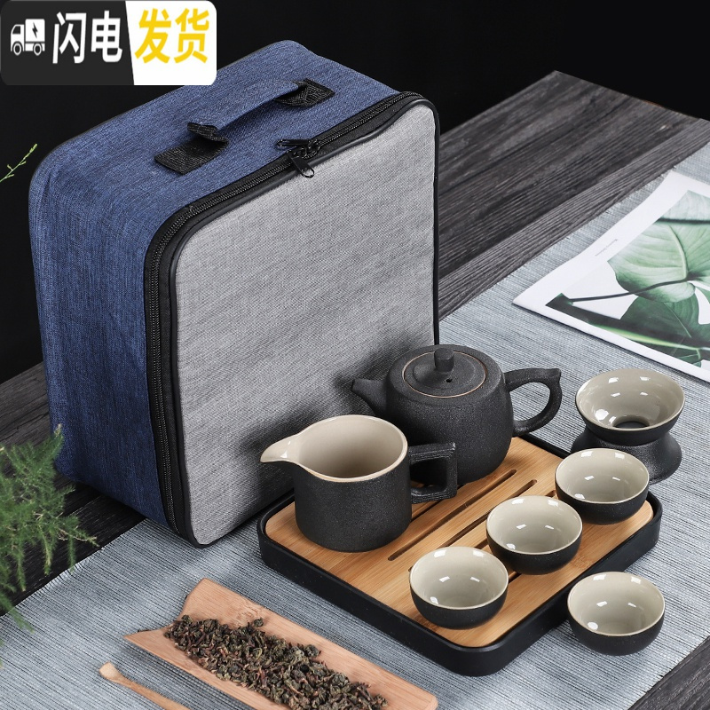 三维工匠黑陶旅行功夫茶具套装快客一壶四杯便携包小户外日式迷你家用简约 井栏壶有把海圆漏蓝灰包四圆杯