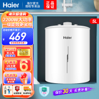 海尔(Haier)小厨宝上出水5升一级能效金刚三层胆1750W速热小型电热水器厨宝洗碗神器