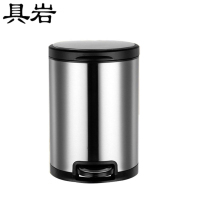具岩 垃圾桶 8L 个