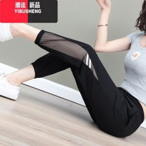 YIBUSHENG冰丝速干九分运动裤女季薄款休闲宽松束脚裤子2024年新款松紧腰