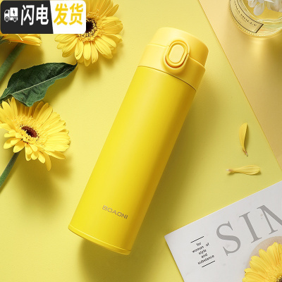 三维工匠保温杯男女316不锈钢弹跳盖便携车载杯子户外学生水杯 [316不锈钢旋薄无缝镜面内胆]柠檬黄