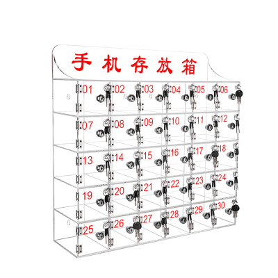 菲尔阿扎 PHIL ARZA 手机存放柜 30门/个