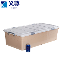 义尊 带轮收纳箱 100*51*27cm 个