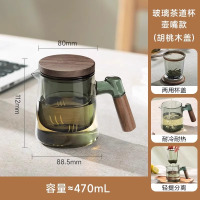 苏泊尔水杯茶水分离玻璃茶杯日式茶道茶具男士办公室茶道杯子高硼硅玻璃耐冷热大容量茶滤