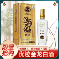 优迹金龙浓香型白酒52度500ml 收藏送礼 商务宴请 摆柜