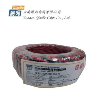 前列 聚氯乙烯绝缘阻燃电线 ZC-RVS 2x1.5mm2 100米卷