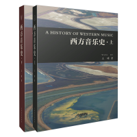 音像西方音乐(下)王晡|责编:杨海虹//王诗
