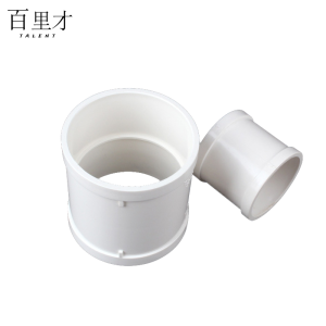 PVC直接90mm 个