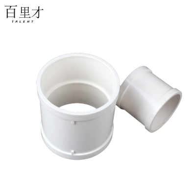 PVC直接90mm 个