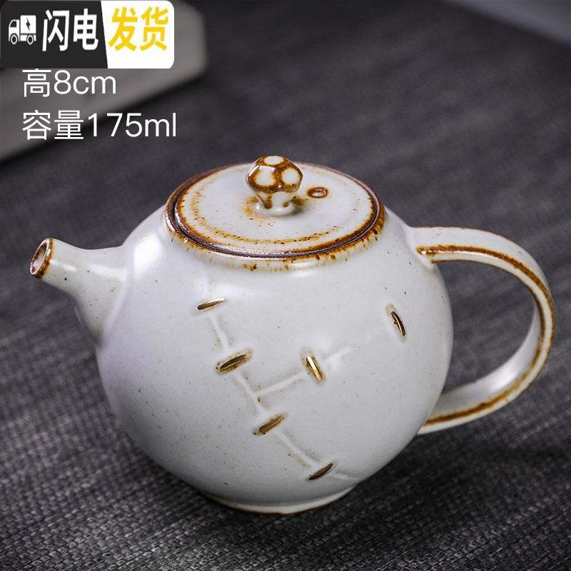 三维工匠复古茶壶随机陶瓷家用功夫茶具泡茶单壶手柄侧把壶粗陶日式提梁壶 黄色粗陶如意白壶40
