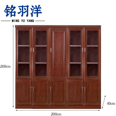 铭羽洋储物书柜200*40*200cm台