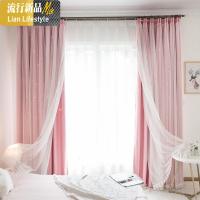 2020新款流行遮光少女挂钩式布纱一体双层网红抖音窗帘星星款镂空 三维工匠