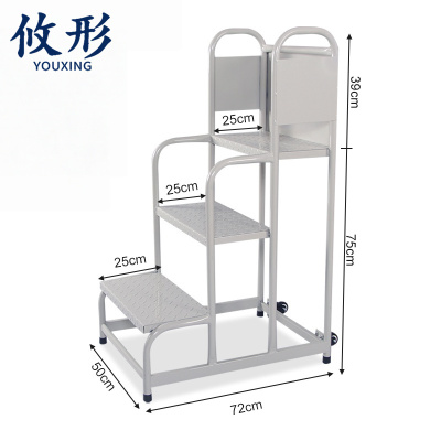 攸形 平台梯三步个