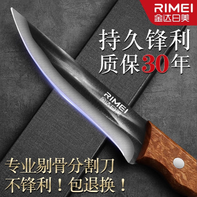 金达日美水果刀杀猪专用刀具刀剥皮刀尖刀屠夫宰牛商用分割刀8138