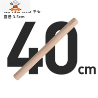 黑胡桃木擀面杖 面棒赶面棍实木家用面条杆饺子皮器压面棍 敬平 榉木擀面杖-平头款40cm