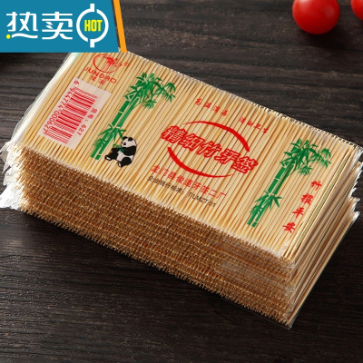 敬平3包竹牙签批发袋装剔牙工具商家用酒店细牙签双头牙签 3包牙签[约600只]