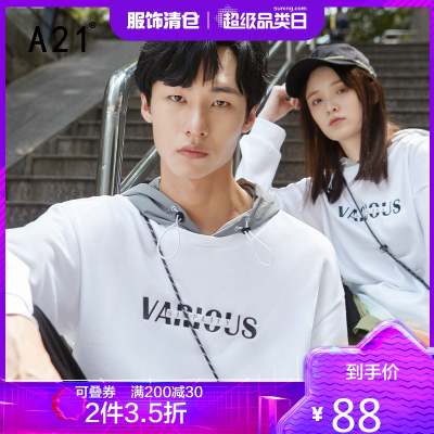 2件3.5折价：88-A21秋季新款情侣装宽松连帽卫衣白色长袖男上衣3m反光潮版女卫衣