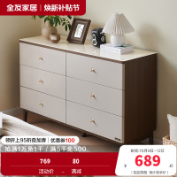 全友家居新中式卧室家具钢化玻璃台面橡胶木实木脚斗柜玄关门厅收纳储物柜