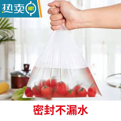敬平加厚保鲜袋家用经济装水果打包装袋大中小号袋冰箱冷藏 [800只]中号25*35 (4卷) 1