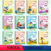 获奖文学系列 收录20多位名家作品 [正版]一二年级必读课外书注音版 约会名家中国获奖儿童文学系列老师二三年级小学生课外