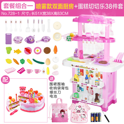 小伶过家家喷雾厨房女孩儿童厨具仿真做饭煮饭套装宝宝3-6岁7玩具728粉+蛋糕送围裙背包