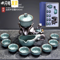 三维工匠哥窑茶具套装家用懒人泡茶全自动旋转出水茶壶泡茶器功夫茶杯 荷音茶具10头-礼盒装-118