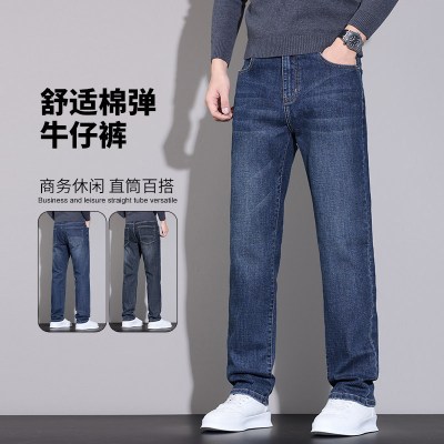 高端时尚牛仔裤男士宽松直筒2026春秋新款百搭水洗弹力休闲长裤子